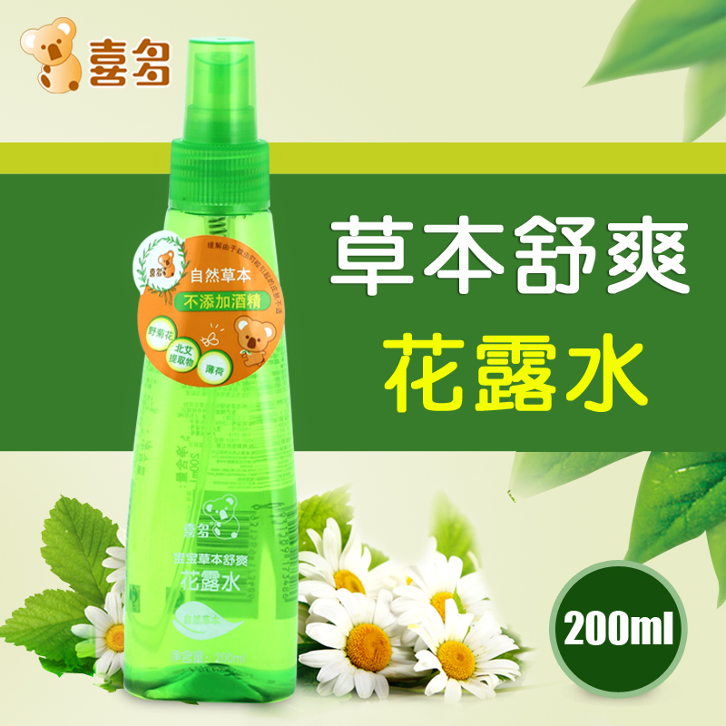 喜多 草本婴儿花露水200ml宝宝儿童夏季驱蚊防蚊金水|msdalam kategori Care pembersih/tuala wanita/kertas/Aromatherapy, Rambut dan badan/kebersihan peribadi, Penjagaan badan, air tandas - dari Buy2taobao.com untuk memberikan perkhidmatan ejen Taobao profesional membeli
