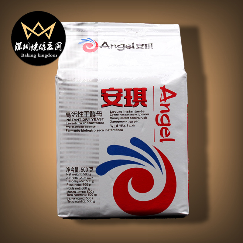 Baking ingredients Bai An Qi Sugar High activity Dry yeast Steamed buns Bread baking powder Original 500gin the Agri rice/Dried foods/Condiment , Baking ingredients/Accessories/Food Additives-New , Food Additives , Yeast category - from Buy2taobao.com to provide professional Taobao agent buy service