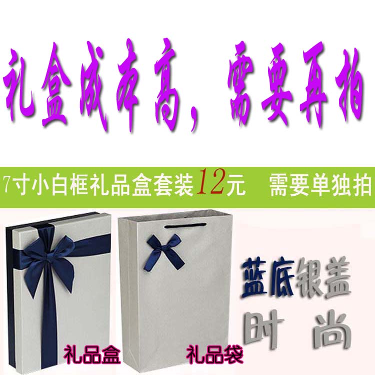 单只蝴蝶标本专用礼品盒 礼品袋 不单卖在类目 特色手工艺, 其他特色工艺品中 - 来自Buy2taobao.com提供专业的淘宝代购服务