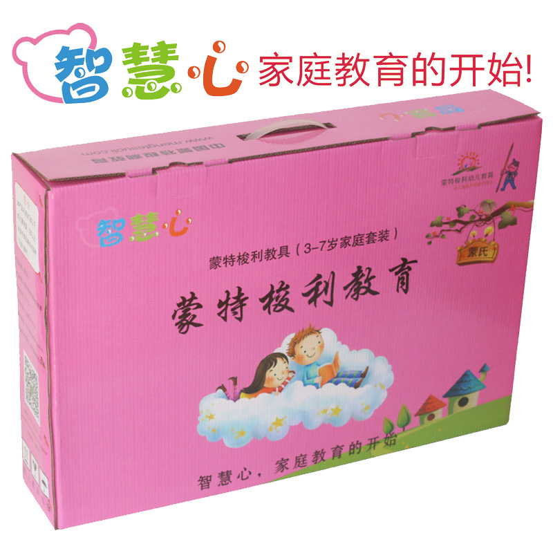 新幼兒童早教蒙特梭利蒙台梭利蒙氏教具全腦數學邏輯思維益智玩具在類目 玩具/童車/益智/積木/模型, 早教/智能玩具, 其它早教玩具類中 - 來自Buy2taobao.com提供專業的淘寶代購服務