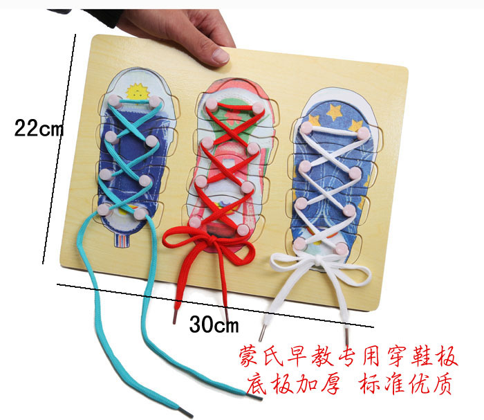 蒙特梭利教具蒙台梭利蒙氏教具 系鞋带 生活训练教具在类目 玩具/童车/益智/积木/模型, 早教/智能玩具, 其它早教玩具类中 - 来自Buy2taobao.com提供专业的淘宝代购服务