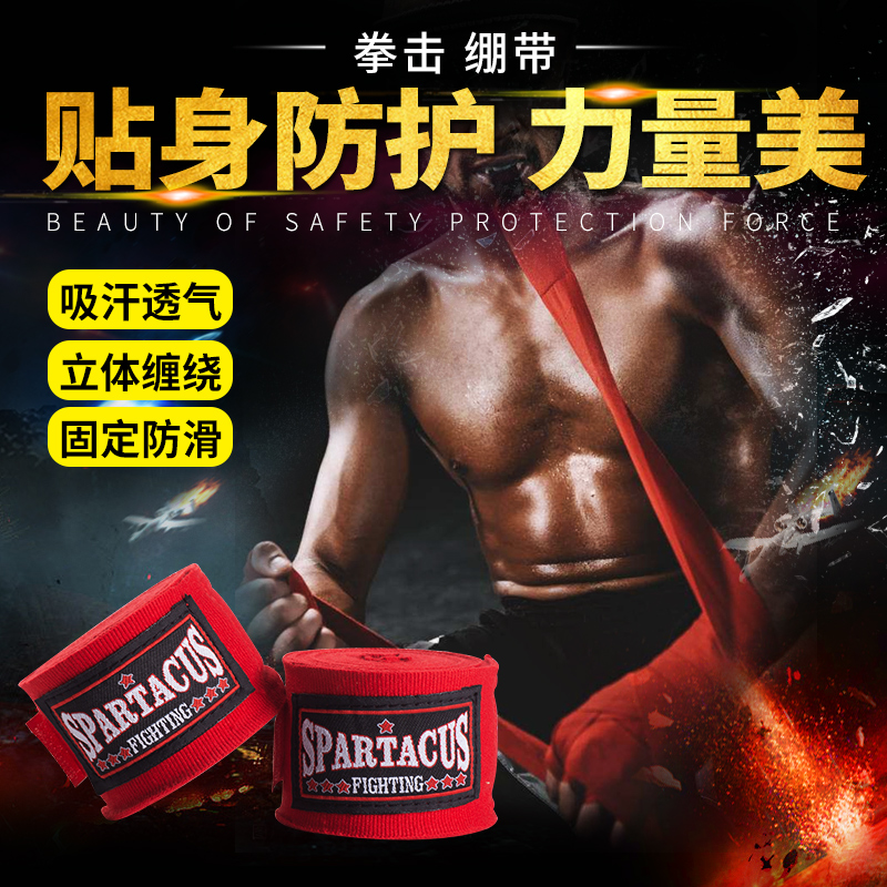 Spartacus nylon Elastic force Boxing Bandage Gauntlets with Bandage men and women children Muay Thai Fight Sanda combatin the Sports/Yoga/Fitness/Fans supplies , Taekwondo/Wushu/Fight , Boxing/Sanda/Muay Thai , Boxing brace category - from Buy2taobao.com to provide professional Taobao agent buy service