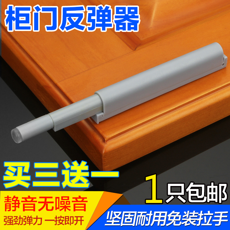 特价奥地利式阻尼器/缓冲器(暗装式)橱柜门防撞器 自弹可伸缩|msdalam kategori bahan binaan asas, Home Hardware, Furniture Hardware, Bumpers - dari Buy2taobao.com untuk memberikan perkhidmatan ejen Taobao profesional membeli