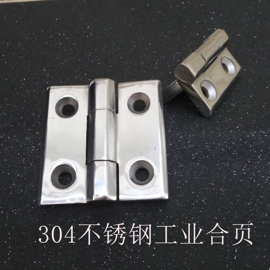 精铸工业合页 进口SUS304不锈钢重型合页 柜门配电箱电柜加厚铰链在类目 基础建材, 家用五金, 家具五金, 铰链中 - 来自Buy2taobao.com提供专业的淘宝代购服务