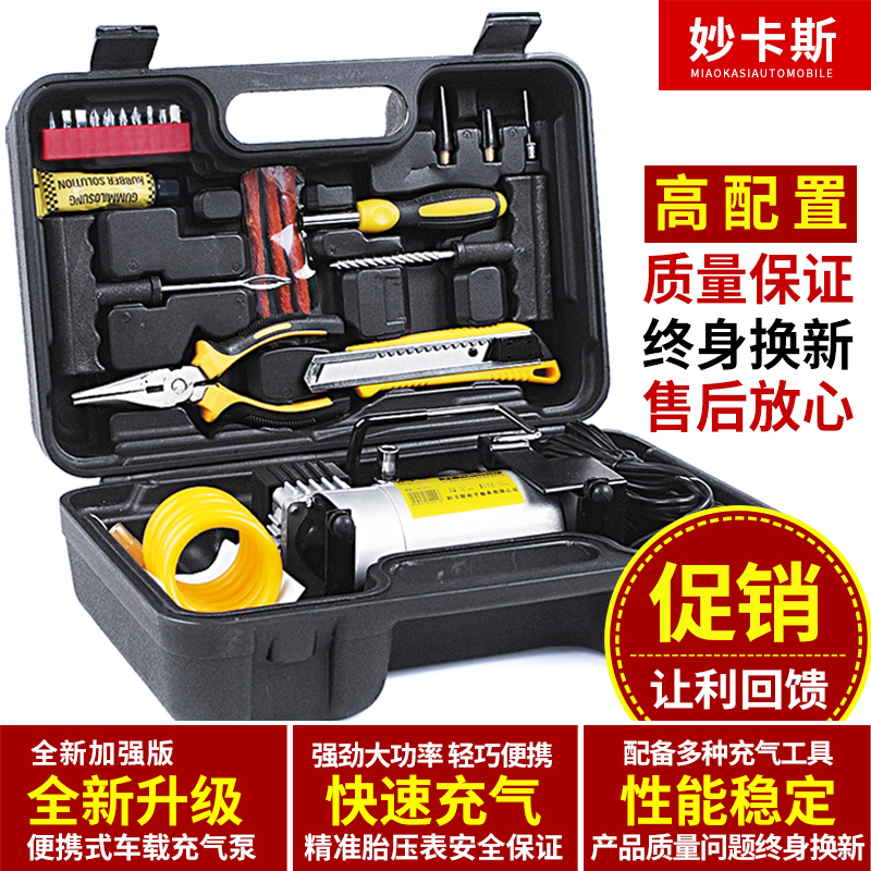 Cass automobile blast pump charge Car air pump 12V Portable double cylinder\Single cylinder electricin the Car/Articles/Fitting/Refit , Car Audio/Car Electronics/Electric , Car Electronics/Electric , Car air pump category - from Buy2taobao.com to provide professional Taobao agent buy service