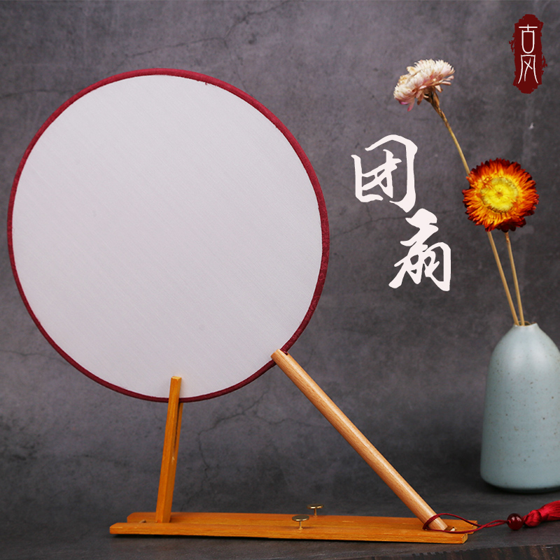 蜀绣苏绣丝质团扇DIY真丝绫娟空白扇可写字画刺绣白色宫扇圆扇子|ruв категории домашний ткань, вышивка suite, вышивка - от Buy2taobao.com для оказания профессиональной услуги покупки агента Taobao