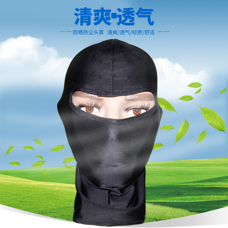 GXT摩托车骑行装备头套面罩男女夏季防晒蒙面护脸钓鱼户外脸基尼在类目 摩托车/装备/配件, 其他摩托车用品中 - 来自Buy2taobao.com提供专业的淘宝代购服务