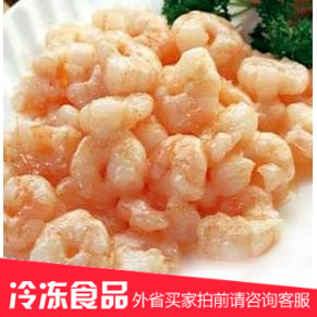 素食品 素鮮蝦仁 素蝦仁 健康~美味 齋善天喜 【滿包郵】在類目 糧油米麪/南北乾貨/調味品, 其他食品中 - 來自Buy2taobao.com提供專業的淘寶代購服務