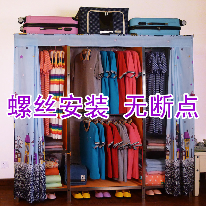 简易衣柜不锈钢布衣柜现代简约经济布艺加粗加厚钢架组装大号双人在类目 住宅家具, 柜类, 简易衣柜中 - 来自Buy2taobao.com提供专业的淘宝代购服务
