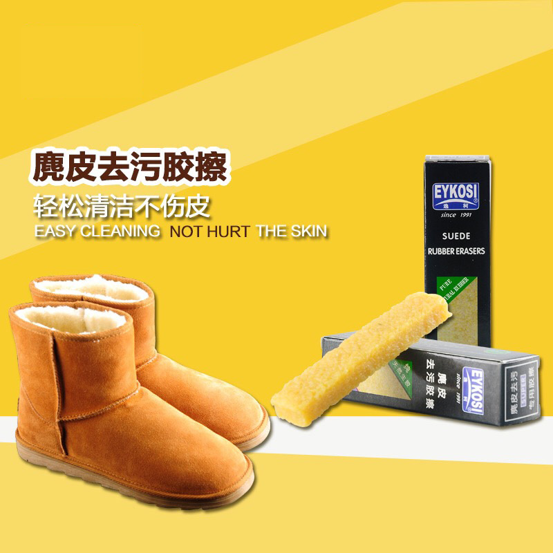 Yi Ke Chamois Nubuck leather Fanmao leather shoes Bottom Dedicated clean decontamination Erasers Shoe powder Complementary color Sprayin the Home Daily , Shoes Accessories , Shoe brush/Shoes rub category - from Buy2taobao.com to provide professional Taobao agent buy service