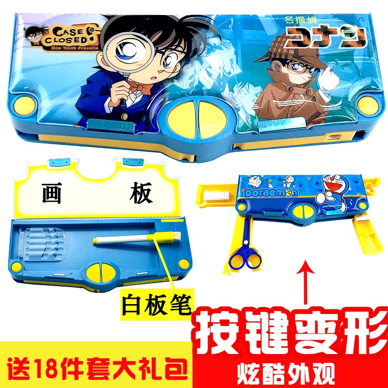 包邮网红塑料多功能名侦探文具盒男女小学生幼儿园儿童简易铅笔盒在类目 玩具/童车/益智/积木/模型, 学习/实验/绘画文具, 文具盒中 - 来自Buy2taobao.com提供专业的淘宝代购服务