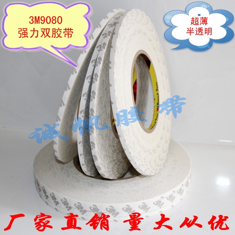 3M9080强力双面胶带 高粘超薄棉纸双面胶 耐高温无痕半透明双面胶|msdalam kategori peralatan pejabat/Supplies/Perkhidmatan yang berkaitan, pita, pita bermuka dua - dari Buy2taobao.com untuk memberikan perkhidmatan ejen Taobao profesional membeli