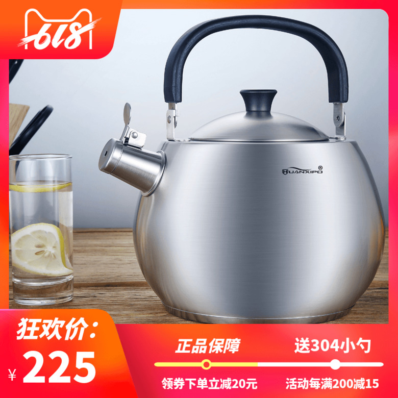 Kettle gas 304 Stainless steel household whistle High-capacity 4.5 Gas Electromagnetic furnace currency Kettlein the Kitchen/Cooking utensils , Cooking utensils , Cookware/Pot/Kettle , Kettle category - from Buy2taobao.com to provide professional Taobao agent buy service
