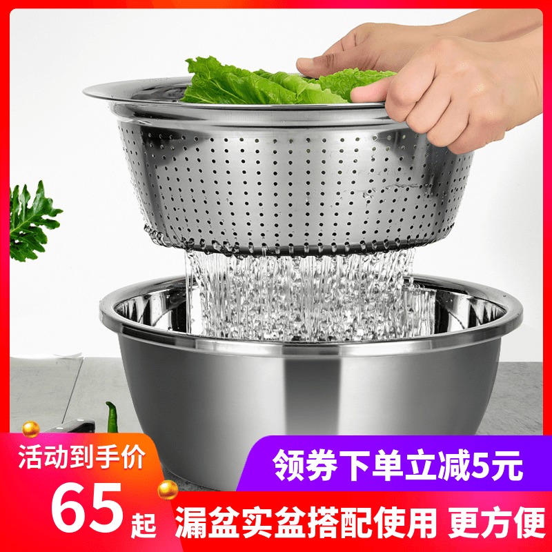 304 Stainless steel pots household Trays Water leak Piece suit Wash rice basket kitchen Use Basinin the Tableware , Tableware , Basin category - from Buy2taobao.com to provide professional Taobao agent buy service