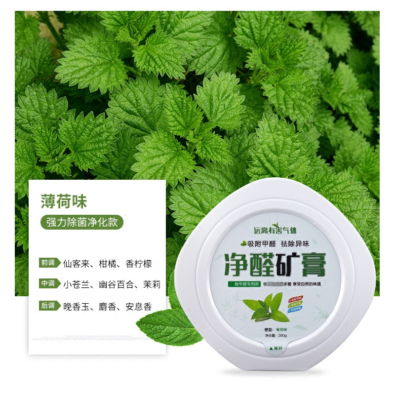 Yize CHR Asian Dragon automobile Odor Activated carbon Perfume Ointment The car Decoration Odor In addition to formaldehydein the Car/Articles/Fitting/Refit , Car Accessories/The jewelry , Car perfume/Purify/Cooling agent , Charcoal adsorption goods vehicle category category - from Buy2taobao.com to provide professional Taobao agent buy service