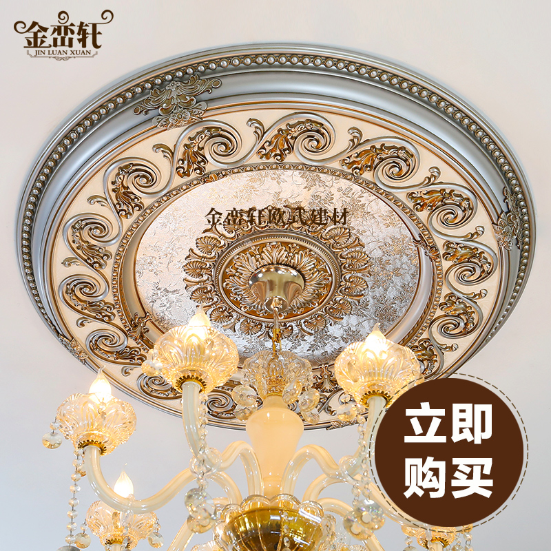 欧式灯池吊顶装饰 客厅灯池造型 pu灯池顶装 pvc灯盘欧式圆形雕花在类目 基础建材, 配件专区, 其它中 - 来自Buy2taobao.com提供专业的淘宝代购服务