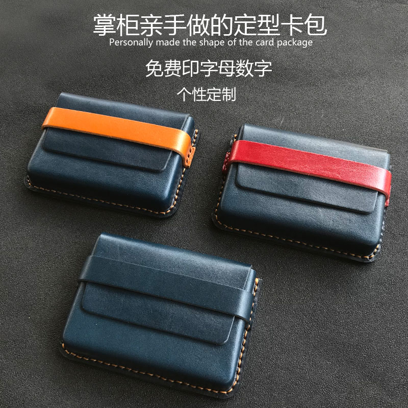 Hit color manual genuine leather Card package capacity The first layer cowhide Men's lady Card Holders coin purse Printable letterin the Leather/Lady bags/Men's bag, Card package category - from Buy2taobao.com to provide professional Taobao agent buy service