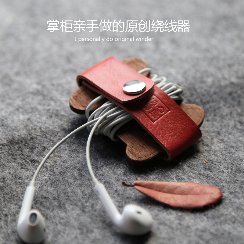 【勿忘初心】红色牛皮真皮绕线器iphone耳机线夹数据线集线缠线器在类目 3C数码配件, 数码包/收纳/整理, 耳机绕线器中 - 来自Buy2taobao.com提供专业的淘宝代购服务