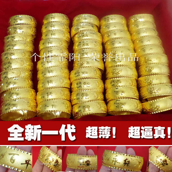 新一代薄仿真龙凤手镯子镀金手镯仿金手镯新娘结婚百年永结福20MM|ruв категории Украшения,ювелирные изделия, браслет - от Buy2taobao.com для оказания профессиональной услуги покупки агента Taobao