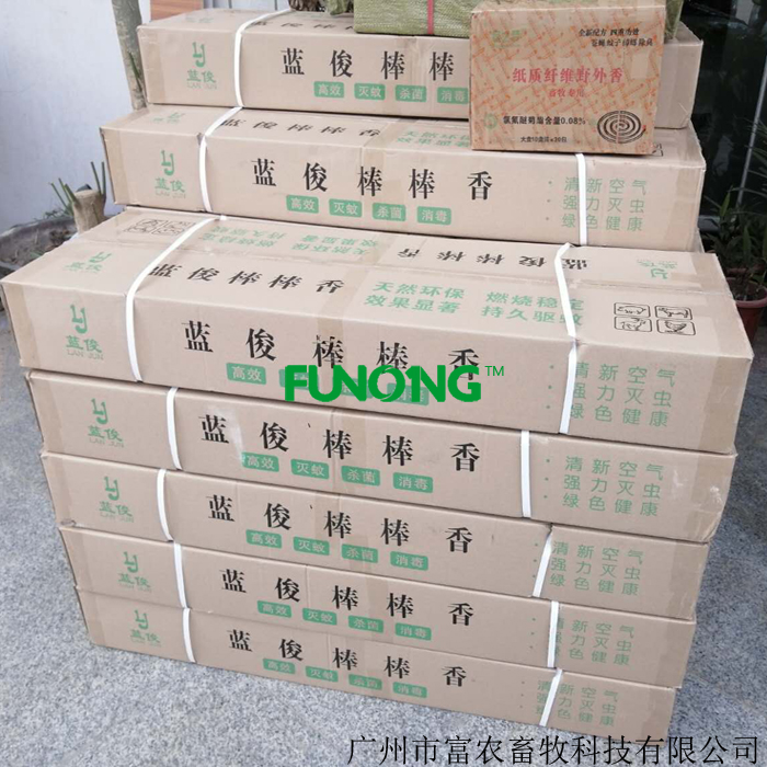 厂家直销 畜牧 兽用蓝俊棒棒蚊香 猪用 牛羊养殖场专用 灭蝇蚊蟑在类目 畜牧/养殖物资, 畜牧/养殖设备, 畜牧/养殖器械中 - 来自Buy2taobao.com提供专业的淘宝代购服务