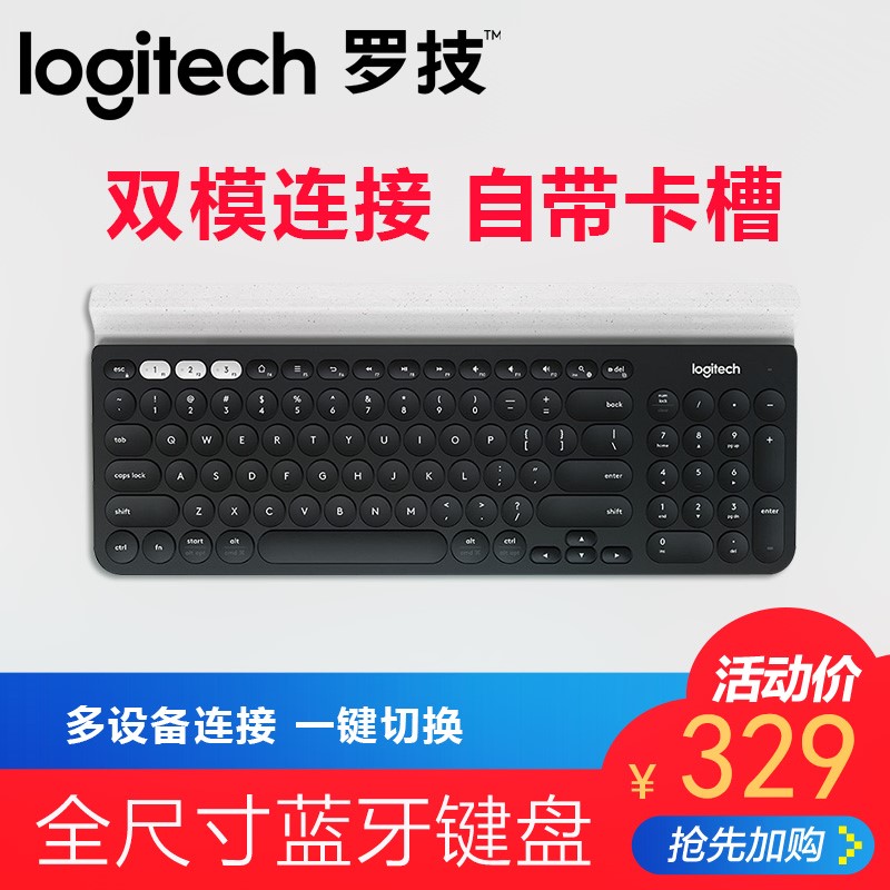 Logitech K780 Wireless keyboard Bluetooth/Unifying iPad mini2/air4 Tablet PC notebookin the Computer Hardware/Monitor/Computer Peripherals , Keyboard category - from Buy2taobao.com to provide professional Taobao agent buy service