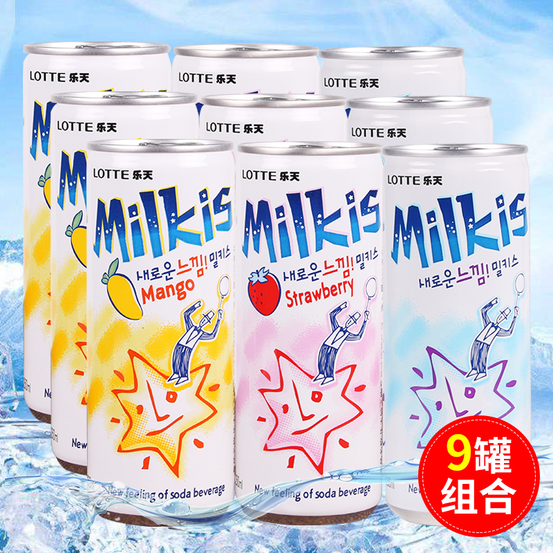 the republic of korea snacks Imported food Lotte Carbonic acid milk Drinks Soda Soda strawberry Mango 9in the Coffee/Oatmeal/Chongyin , Beverages , Carbonated drinks category - from Buy2taobao.com to provide professional Taobao agent buy service