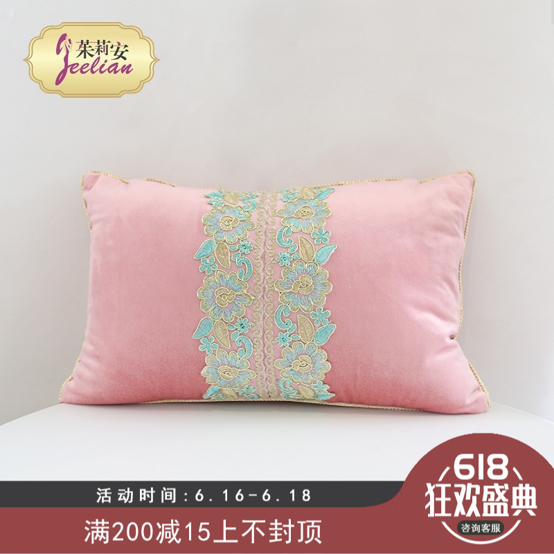 茱莉安家居原創設計 30*45 粉色藍色刺繡花邊腰枕橫枕含枕芯抱枕在類目 居家布藝, 靠墊/抱枕中 - 來自Buy2taobao.com提供專業的淘寶代購服務