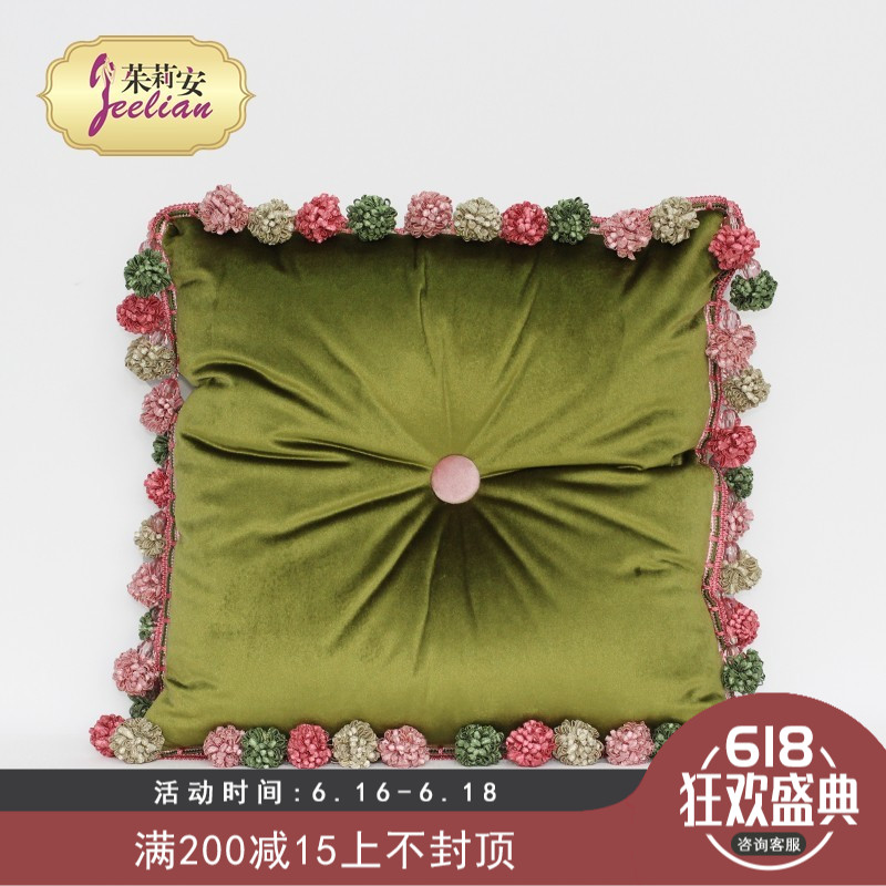 茱莉安 原创设计抱枕 浪漫撞色 粉绿色球球花边45CM钉扣欧式抱枕在类目 居家布艺, 靠垫/抱枕中 - 来自Buy2taobao.com提供专业的淘宝代购服务