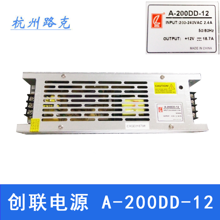 创联电源12VLED开关电源12V18.7A224.4W电源A-200DD-12监控电源在类目 五金/工具, LED设备, LED开关电源中 - 来自Buy2taobao.com提供专业的淘宝代购服务