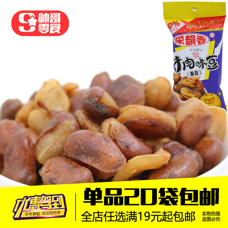 80后怀旧零食坚果 苏州特产采韵香五香味牛肉豆 香酥蚕豆32g|ruв категории закуски/орехи/специальность, ореховый/орехи/жареные семечки, соевые продукты - от Buy2taobao.com для оказания профессиональной услуги покупки агента Taobao
