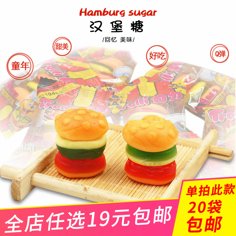 20袋包邮德国Trolli口力汉堡糖8g橡皮糖水果糖果软糖QQ零食品|ruв категории закуски/орехи/специальность, конфеты/желе/пудинг, конфеты - от Buy2taobao.com для оказания профессиональной услуги покупки агента Taobao