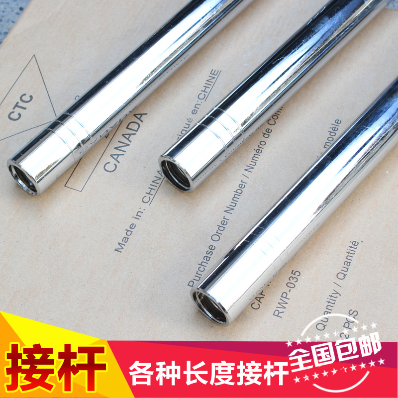 哑铃接杆杠铃连接器加长30cm 40 50 60哑铃杆套杆连接杆变杠铃在类目 运动/瑜伽/健身/球迷用品, 踏步机/中小型健身器材, 哑铃中 - 来自Buy2taobao.com提供专业的淘宝代购服务