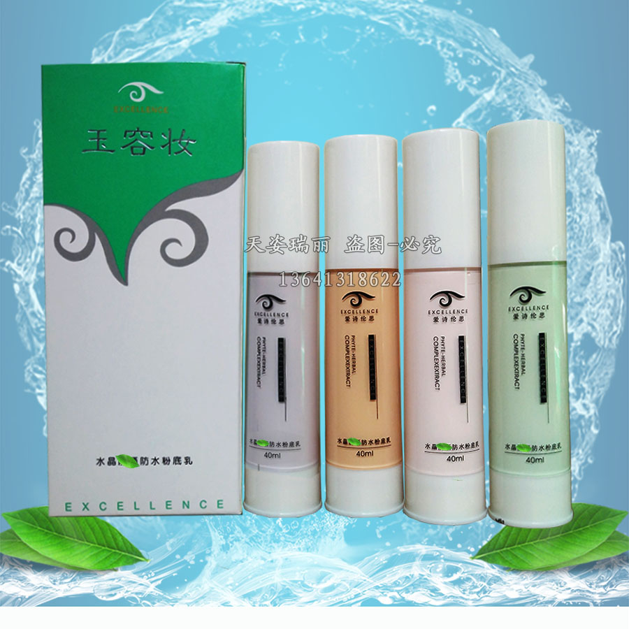 Aishilunsi crystal waterproof Milk Foundation Optional four-colorin the Makeup/Perfume/Beauty tools , Liquid Foundation/Cream category - from Buy2taobao.com to provide professional Taobao agent buy service