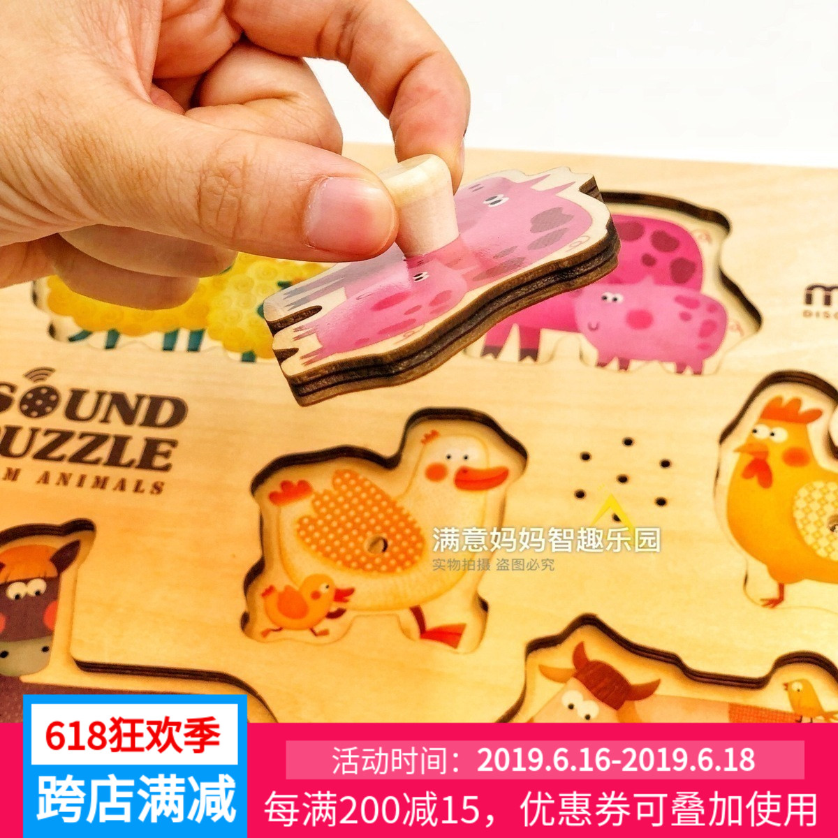 彌鹿Midder農場動物發聲寶寶大把手拼圖玩具小月齡方便抓握配對在類目 玩具/童車/益智/積木/模型, 串珠/拼圖/配對/拆裝/敲打玩具, 拼圖/拼板中 - 來自Buy2taobao.com提供專業的淘寶代購服務