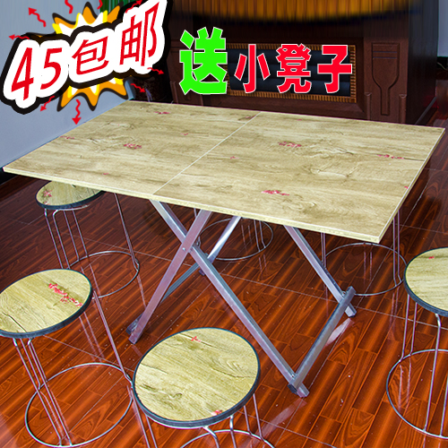 餐桌可折疊餐桌組合6人1.2米小戶型餐桌 吃飯桌燒烤飯店桌子包郵在類目 住宅傢俱, 桌類, 餐桌中 - 來自Buy2taobao.com提供專業的淘寶代購服務