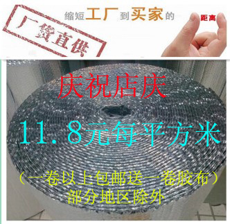 隔熱保溫材料 保溫板 鐵皮房隔熱保溫 房頂 樓頂 屋頂 陽光房保溫在類目 基礎建材, 隔熱材料, 牆體外保溫體系中 - 來自Buy2taobao.com提供專業的淘寶代購服務