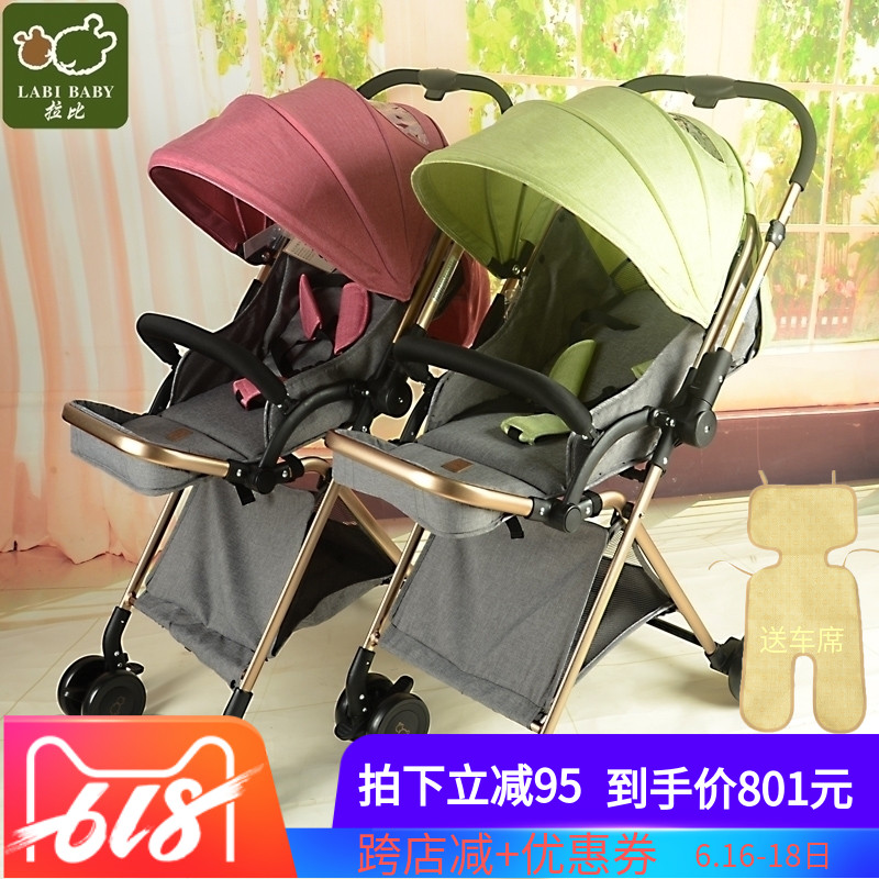 拉比婴儿车宝宝双向手推车轻便可折叠伞车可坐躺儿童高观景四轮车|msdalam kategori lampin/Xihu/makan/push pelarik, kereta bayi/Walker, empat kereta - dari Buy2taobao.com untuk memberikan perkhidmatan ejen Taobao profesional membeli
