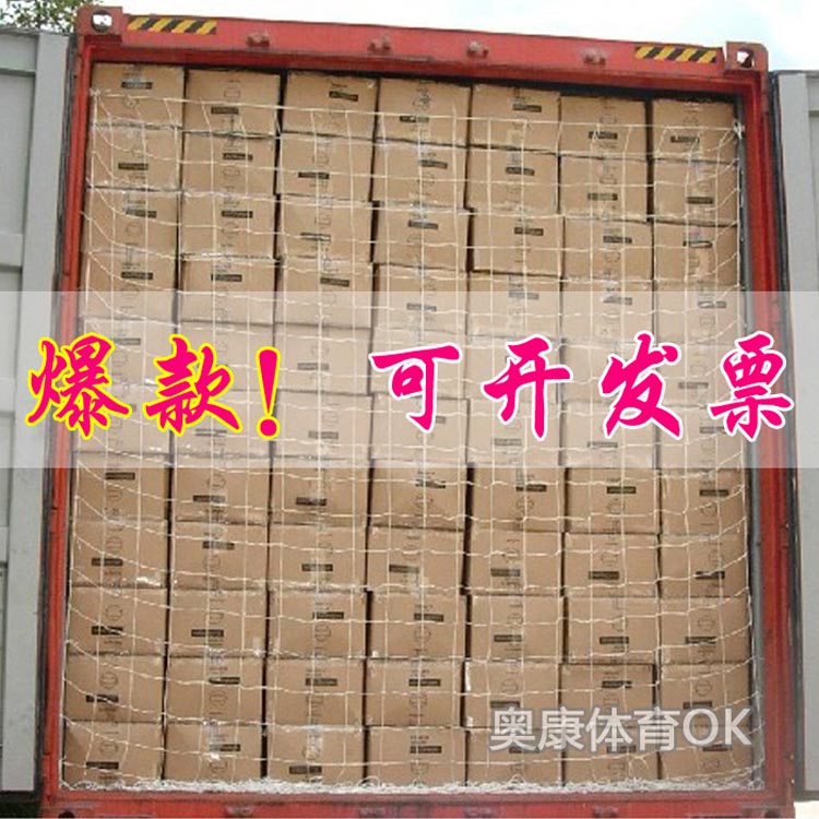 Container Fence Container container Flat cabinet high cabinet Backstop Box door anti falling netin the Hardware/Tool , Construction of protection , Fall Protection , Safety Net category - from Buy2taobao.com to provide professional Taobao agent buy service