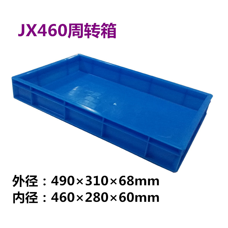 Dragon thickening turnover box rectangle Material Box Screw Box Plastic box element Plastic Box Tool Box Parts Boxin the Carry/Warehousing/Logistics equipment, Storage Device, IBC/Storage box/Storage box category - from Buy2taobao.com to provide professional Taobao agent buy service