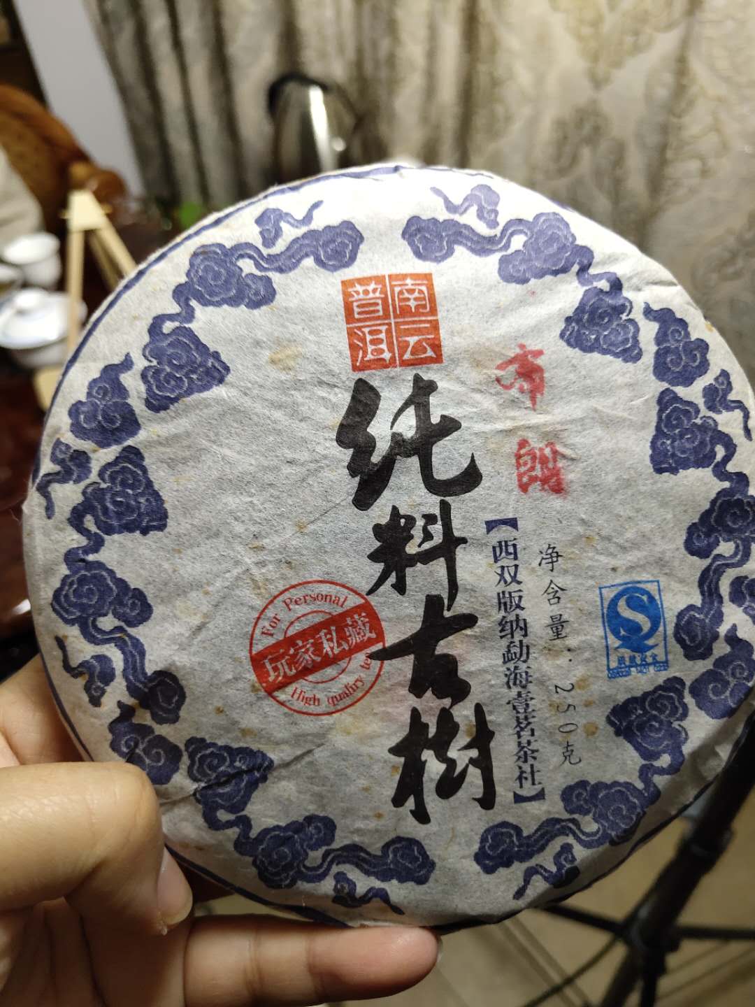 2008年純純布朗山古樹春茶357克餅傳統壓制石磨普洱生餅在類目 茶, 普洱中 - 來自Buy2taobao.com提供專業的淘寶代購服務