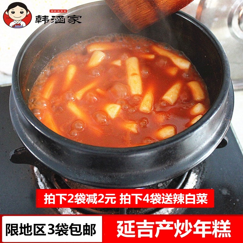 满包邮打糕条年糕延边朝鲜族炒年糕火锅酱零食送辣酱糯米糕辣年糕在类目 粮油米面/南北干货/调味品, 方便速食, 年糕中 - 来自Buy2taobao.com提供专业的淘宝代购服务