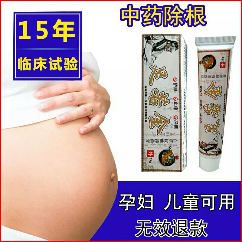 主治脚气皮毒清除汗水泡足丫瘙痒烂膏脚臭膏褪皮脚汗皮炎孕妇儿童|msdalam kategori Penyetempatan perkhidmatan kehidupan, Perkhidmatan kesihatan, kaki/Bath/urut - dari Buy2taobao.com untuk memberikan perkhidmatan ejen Taobao profesional membeli