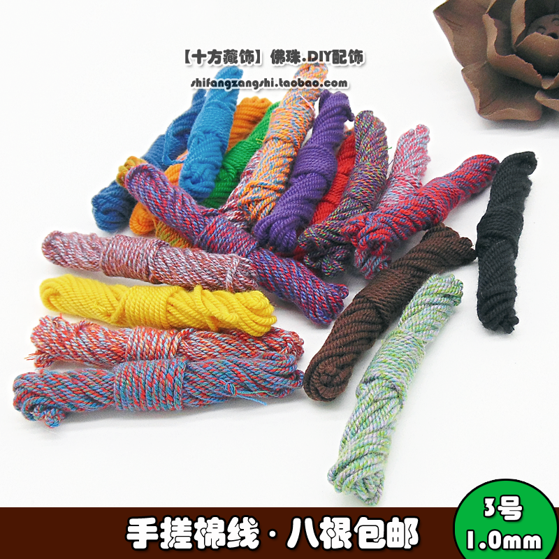 纯手工手搓棉线佛珠菩提星月专用diy线材计数器流苏3号(1.0mm)在类目 饰品/流行首饰/时尚饰品新, DIY配件, 线中 - 来自Buy2taobao.com提供专业的淘宝代购服务