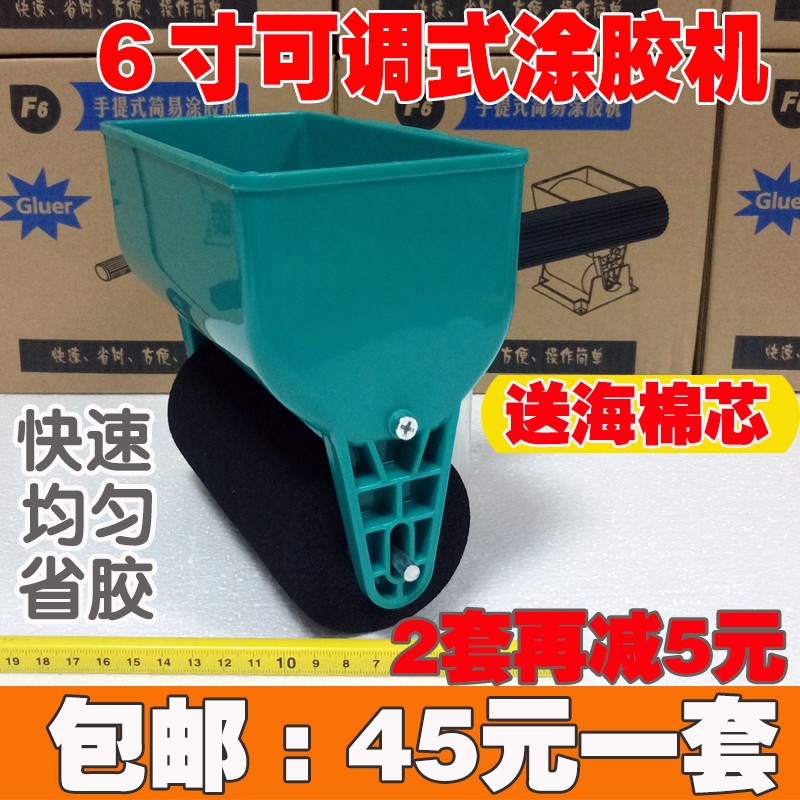 布胶机专用木工白乳拼木纸皮滚胶机刷胶工具3寸6寸可调手动涂胶机在类目 五金/工具, 手动工具, 涂刷工具, 其他涂刷工具中 - 来自Buy2taobao.com提供专业的淘宝代购服务