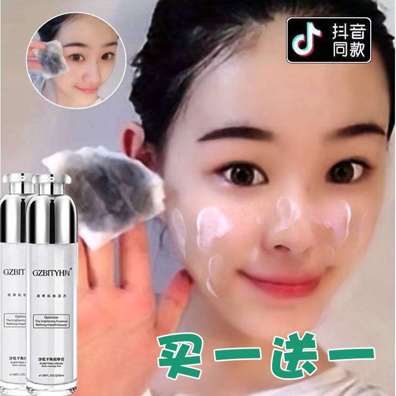 undefined2 Same item Beauty Dedicated massage Cream one's face face Toxin deep level clean pore quality goodsundefinedin the Skin Care/Body/Essential oils , Facial Massage Cream category - from Buy2taobao.com to provide professional Taobao agent buy service