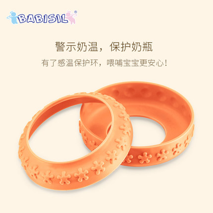 贝儿欣 宽口径玻璃奶瓶配件温感环变色保护环 感温环橙色 蓝色在类目 尿片/洗护/喂哺/推车床, 奶瓶/奶瓶相关, 奶瓶中 - 来自Buy2taobao.com提供专业的淘宝代购服务
