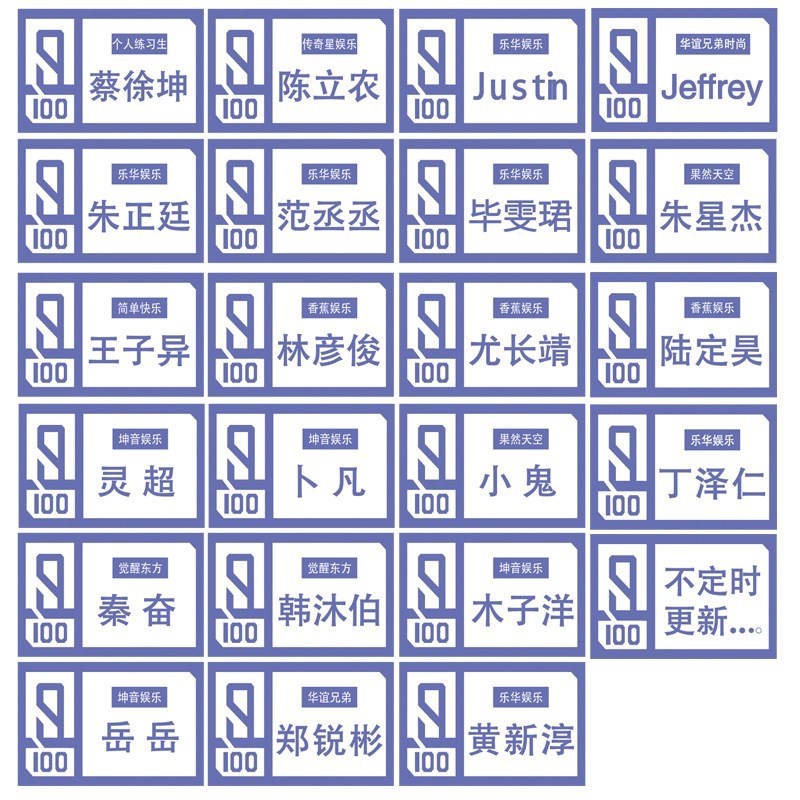 【】15 20 25cm 30厘米娃衣偶像练习生贴纸10张|msdalam kategori mod main/animasi/Zhou Bian/cos/permainan papan, kostum cosplay/props/perkhidmatan, aksesori COSPLAY/props/pakaian anak patung - dari Buy2taobao.com untuk memberikan perkhidmatan ejen Taobao profesional membeli