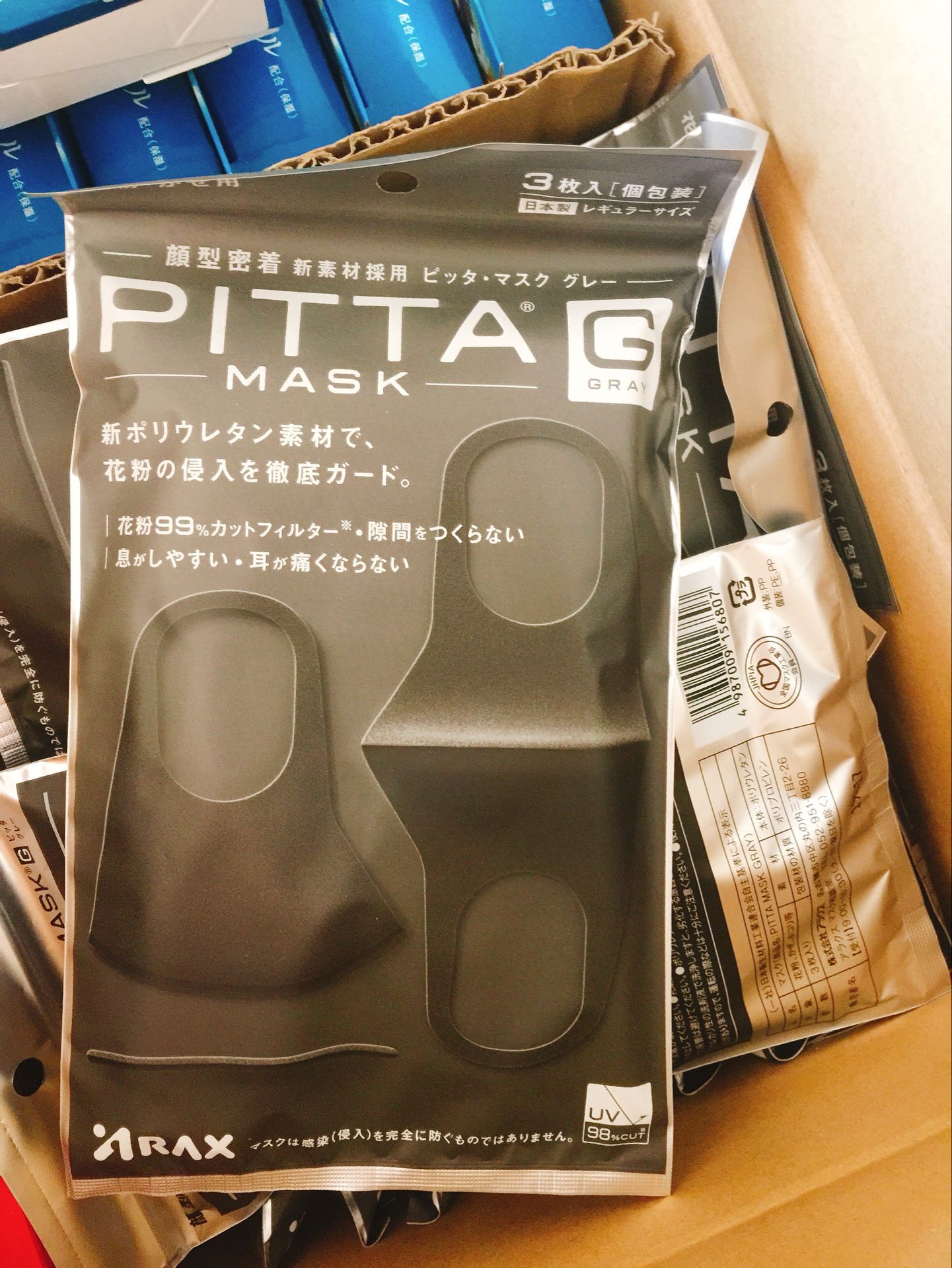 Japan pittamask Anti-Mask*Pollen ventilation sponge Star Same item UVin the Home Daily , Protective Equipment , Masks category - from Buy2taobao.com to provide professional Taobao agent buy service