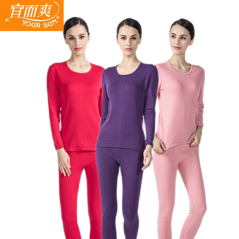 宜而爽保暖內衣女秋衣秋褲純棉中全棉老年圓領大碼套裝紅G176/57N在類目 女士內衣/男士內衣/家居服, 保暖套裝中 - 來自Buy2taobao.com提供專業的淘寶代購服務
