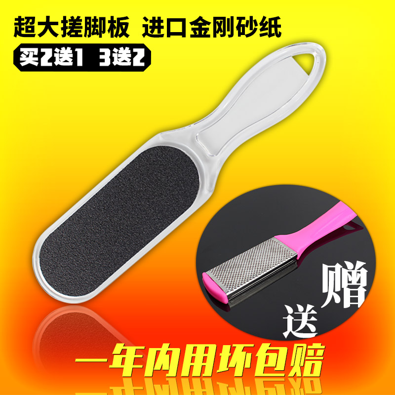 大号双面搓脚板磨砂脚底锉磨脚石神器脚后跟去死皮老茧美甲店专用|msdalam kategori keluarga/Alat Pembersihan peribadi, Peralatan pembersihan penjagaan diri, kaki sapu/kaki berus/batu kaki - dari Buy2taobao.com untuk memberikan perkhidmatan ejen Taobao profesional membeli